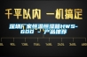 深圳廠家恒溫恒濕箱HWS-600 - 產品推薦