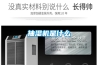 抽濕機是什么
