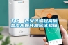 TC  西安可編程高低溫濕熱循環(huán)測試試驗箱