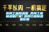 蘇州工業除濕機 蘇州工業除濕機廠家 蘇州工業除濕機價格