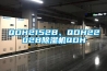 QDH2152B、QDH2202B除濕機(jī)QDH