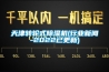 天津轉輪式除濕機(行業新聞-2022已更新)