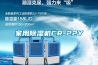 家用除濕機(jī)CR-22Y