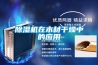 除濕機在木材干燥中的應(yīng)用