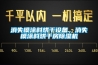 消失模涂料烘干設備，消失模涂料烘干房除濕機