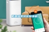 低露點型轉(zhuǎn)輪除濕機