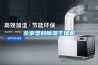 北京塑料除濕干燥機
