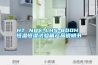 HT NBC-LHS-800H 恒溫恒濕試驗箱產(chǎn)品說明書